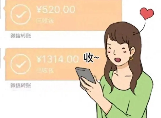 以案释法｜“520”“1314”转账能要求返还吗？